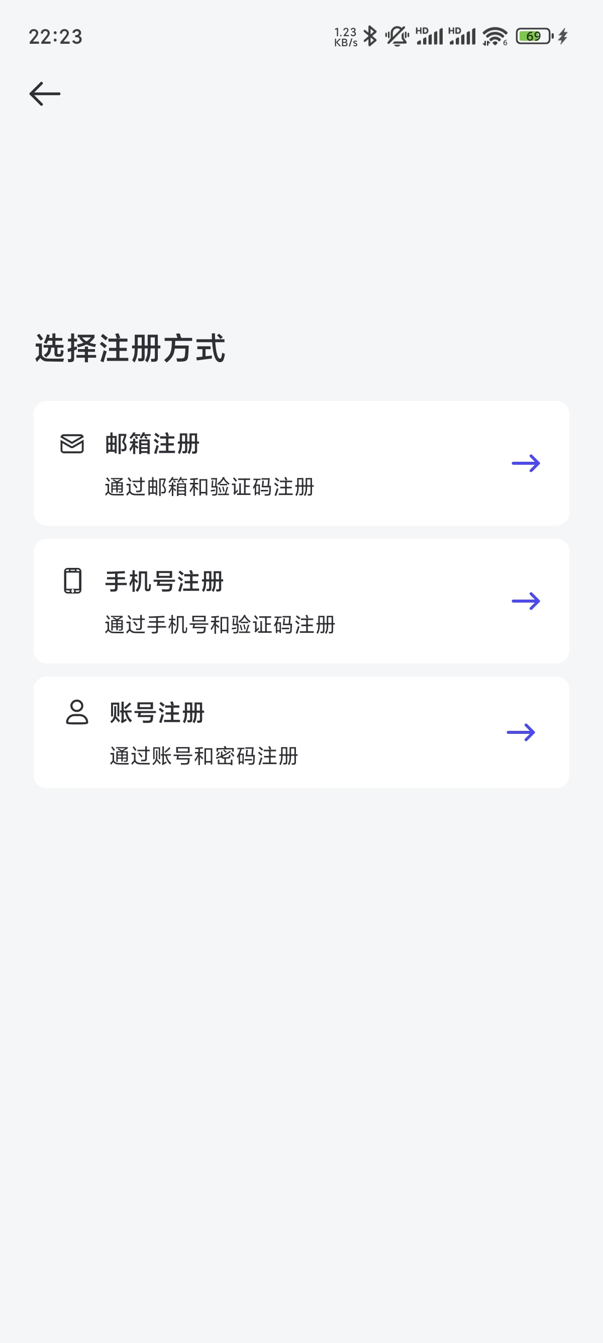 登录页