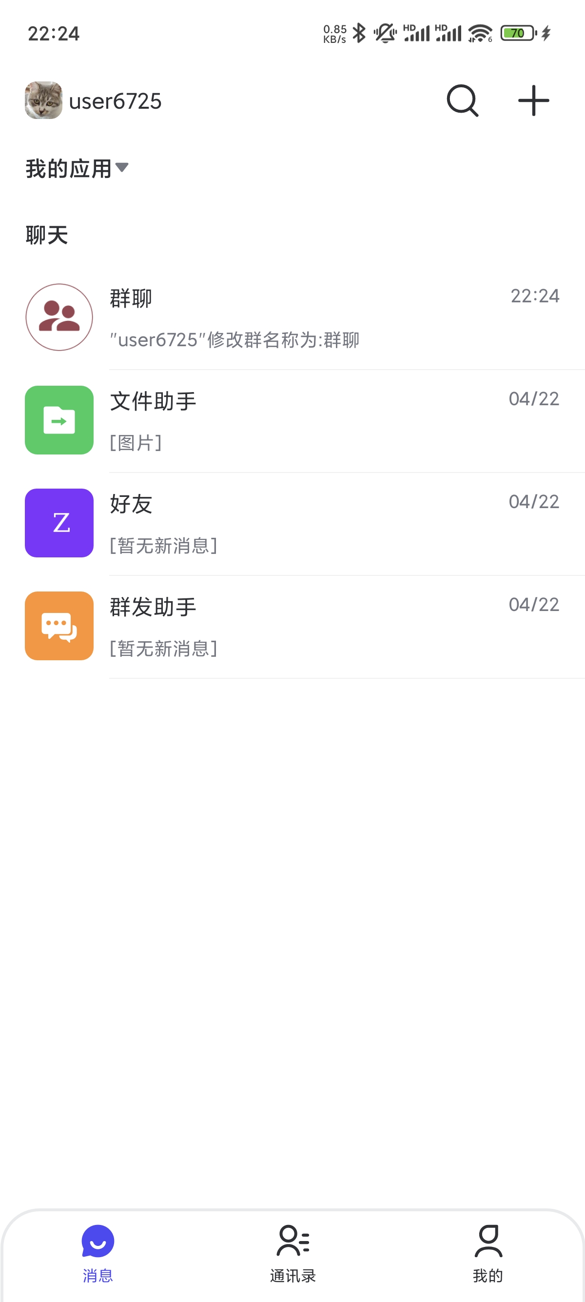 首页